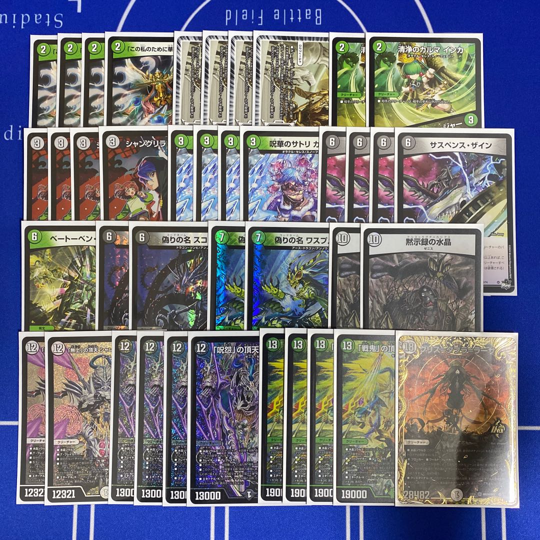 デュエマ 黒緑ゼニス デッキ 1枚の通販 アーニャ（267339167） | magi