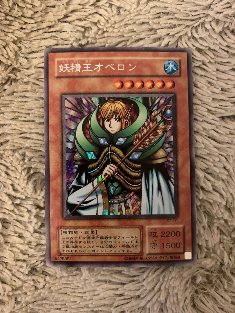 No.1672遊戯王良品2〜3期シク20枚セットデスヴォルストガルフ究極竜