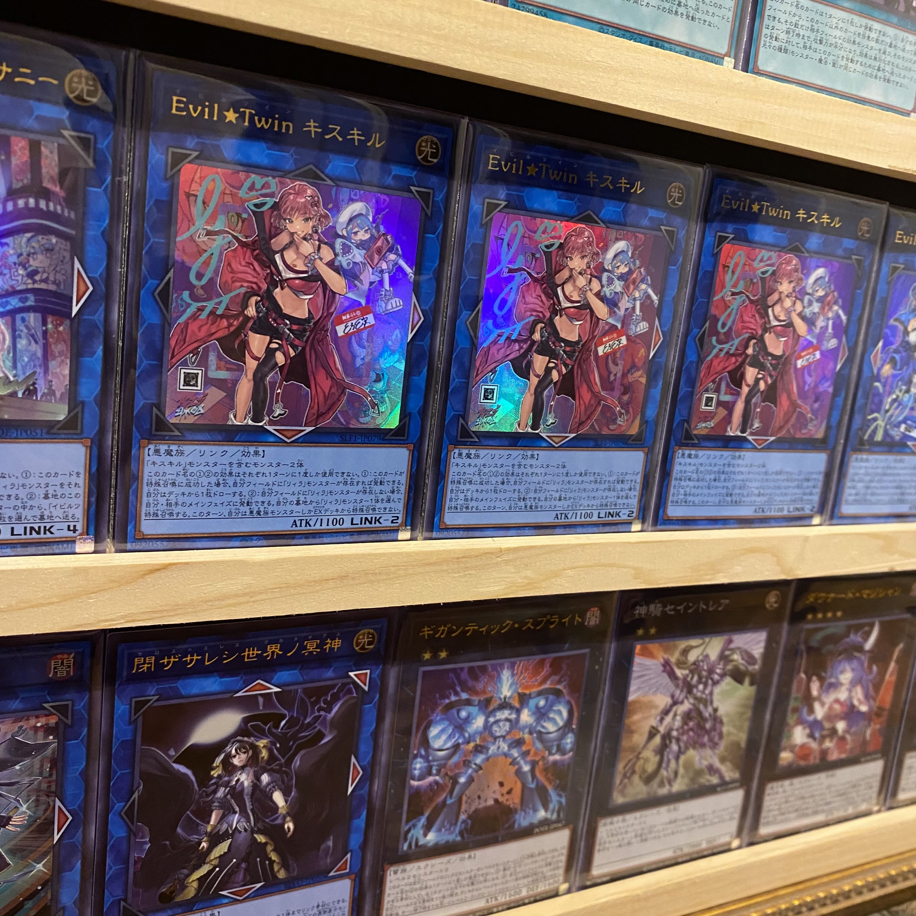 即日発送！高レアリティ【イビルツイン】デッキ 遊戯王 絵違い 1枚の