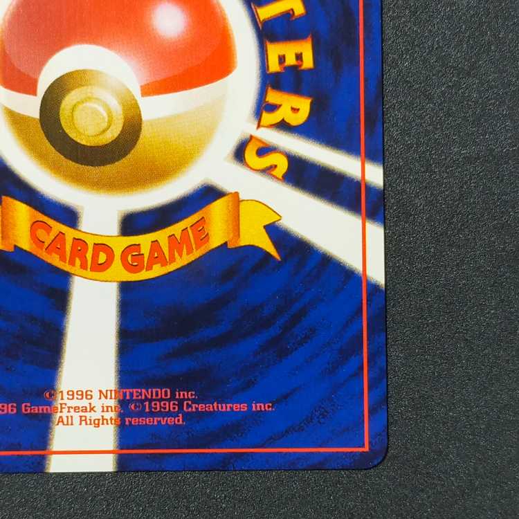 ひかるミュウツー : 旧裏[neo4 No.150](拡張パック第4弾 「闇、そして