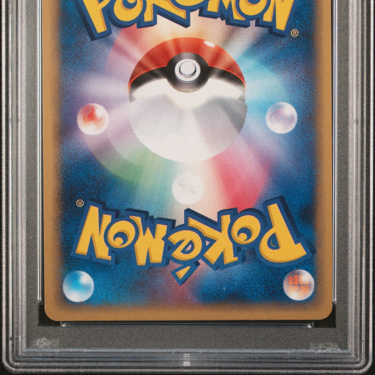 ピカチュウ ☆ スター プロモ ギフトボックス psa9 PROMO 001/002 1枚