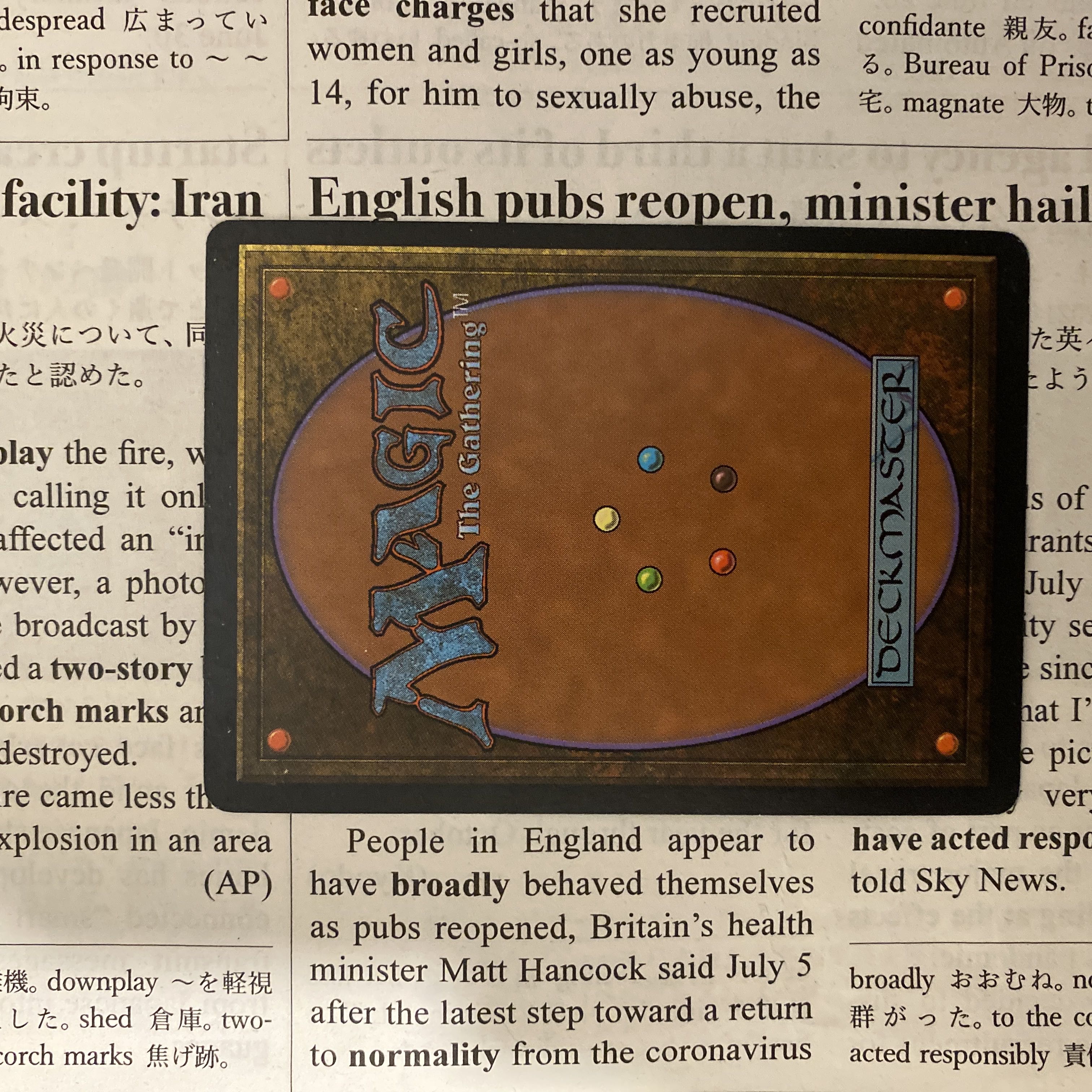 MTG Mox Diamond モックス・ダイヤアモンド 英語 1枚の通販 Rey