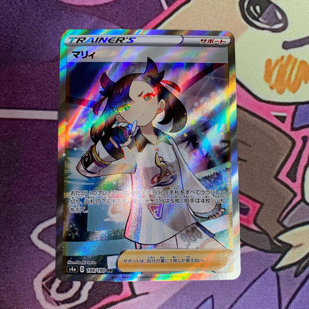 マリィ シャイニーマリィ SR 198/190 1枚の通販 ymt（456368647） | magi