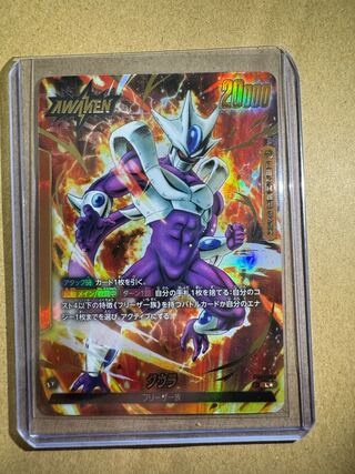 クウラ リーダーパラレル フュージョンワールド ドラゴンボール 1枚の