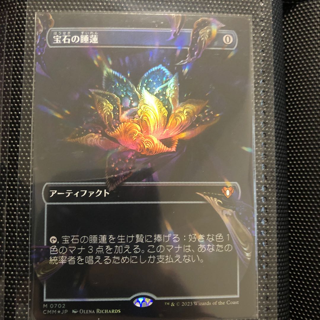 foil】 宝石の睡蓮 MTG 宝石の睡蓮 テクスチャーFOIL 日本語版 【公式