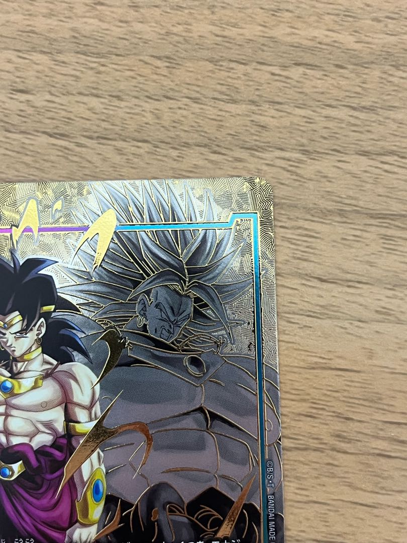 ドラゴンボールフュージョンワールド ブロリー エナジーマーカー