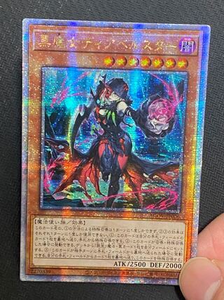 よ*ん様 遊戯王 ディアベルスター シルヴィア ルシエラーゴ アジア版