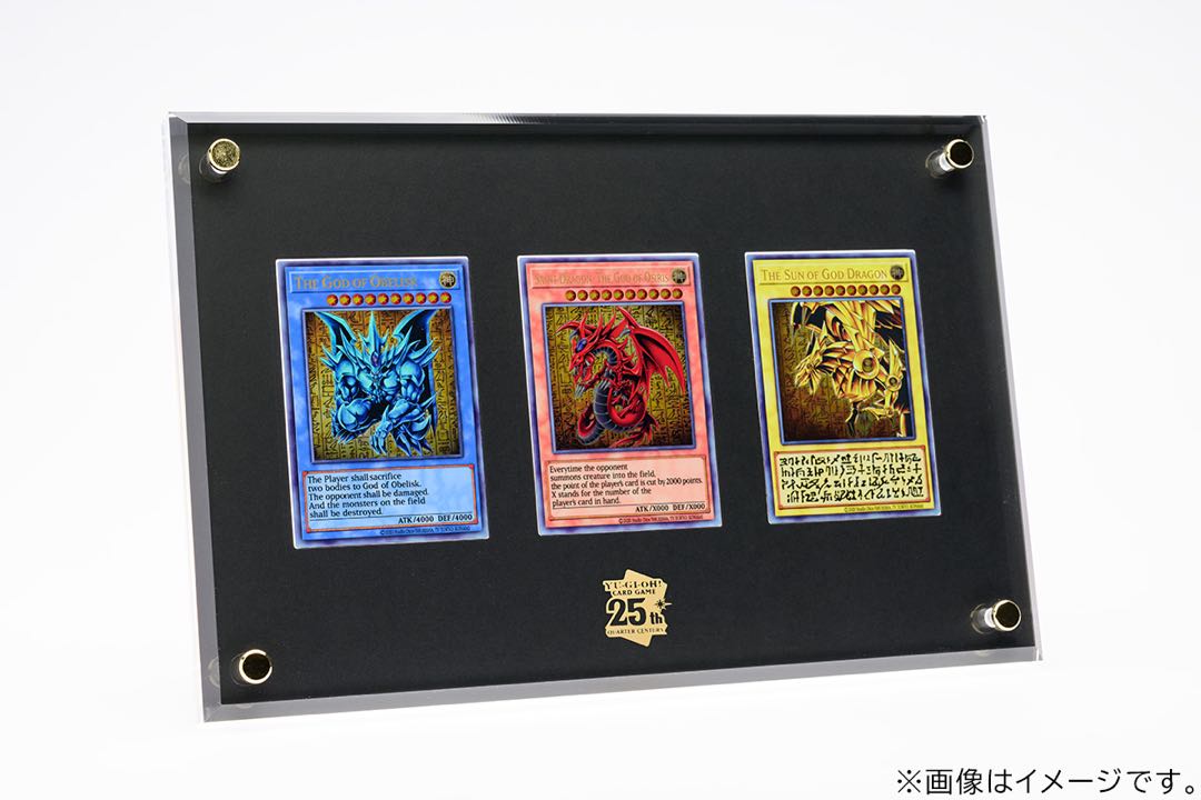 遊戯王OCGデュエルモンスターズ「三幻神」スペシャルカードセット