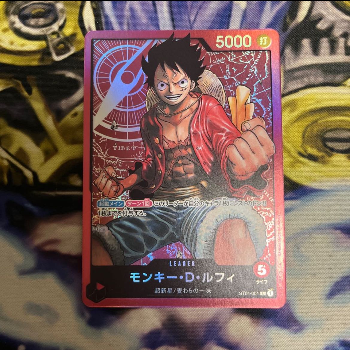 ワンピースカード モンキー・d・ルフィ リーダーカード スタートデッキ