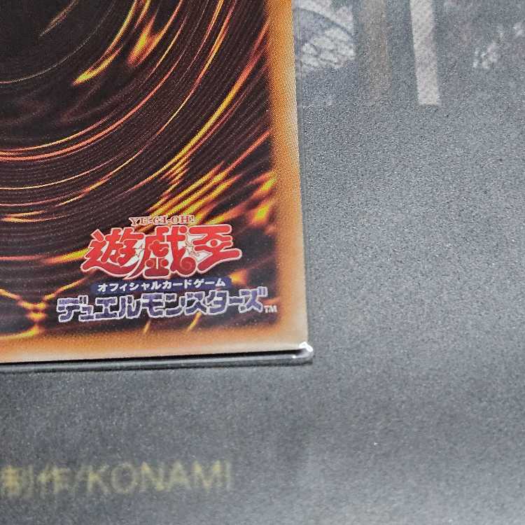 No.107 銀河眼の時空竜 20thシークレットレア JPS06 ギャラクシー