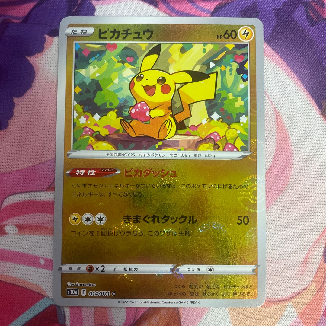 ゾロ目有 9連番 PSA10 sequential ピカチュウ 127 ミラー ゾロ目有 9連