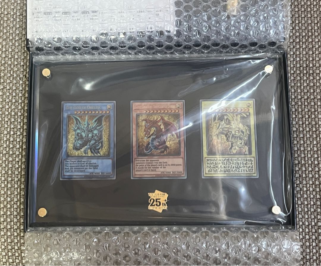 遊戯王 三幻神 プリシクセット 未開封 遊戯王 3幻神 プリズマ 未開封