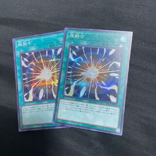 超融合 シークレット」の激安通販 | magi