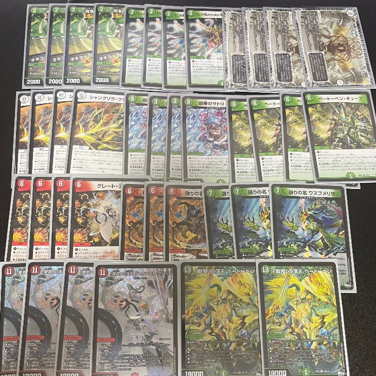 赤緑ゼニス 1枚の通販 おれん（2109313719） | magi