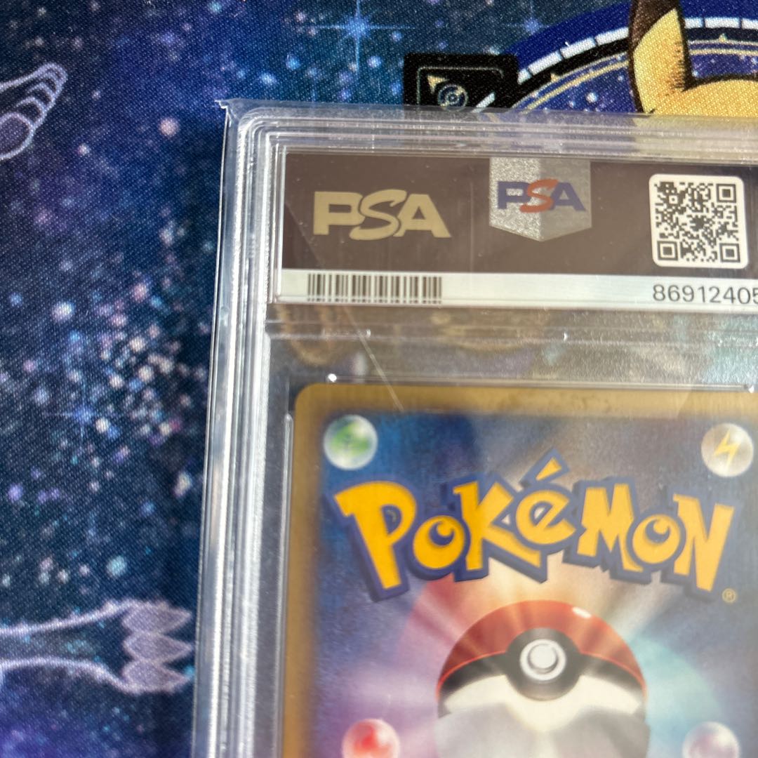 PSA10 ピカチュウ eカード マクドナルドプロモ 1枚の通販 しろ@ポケカ