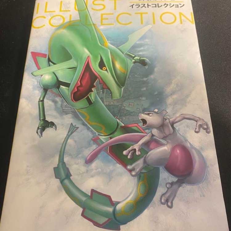 ブルーの探索 sr PSA10 ポケモンカード ポケカ 鑑定品の通販 肥田