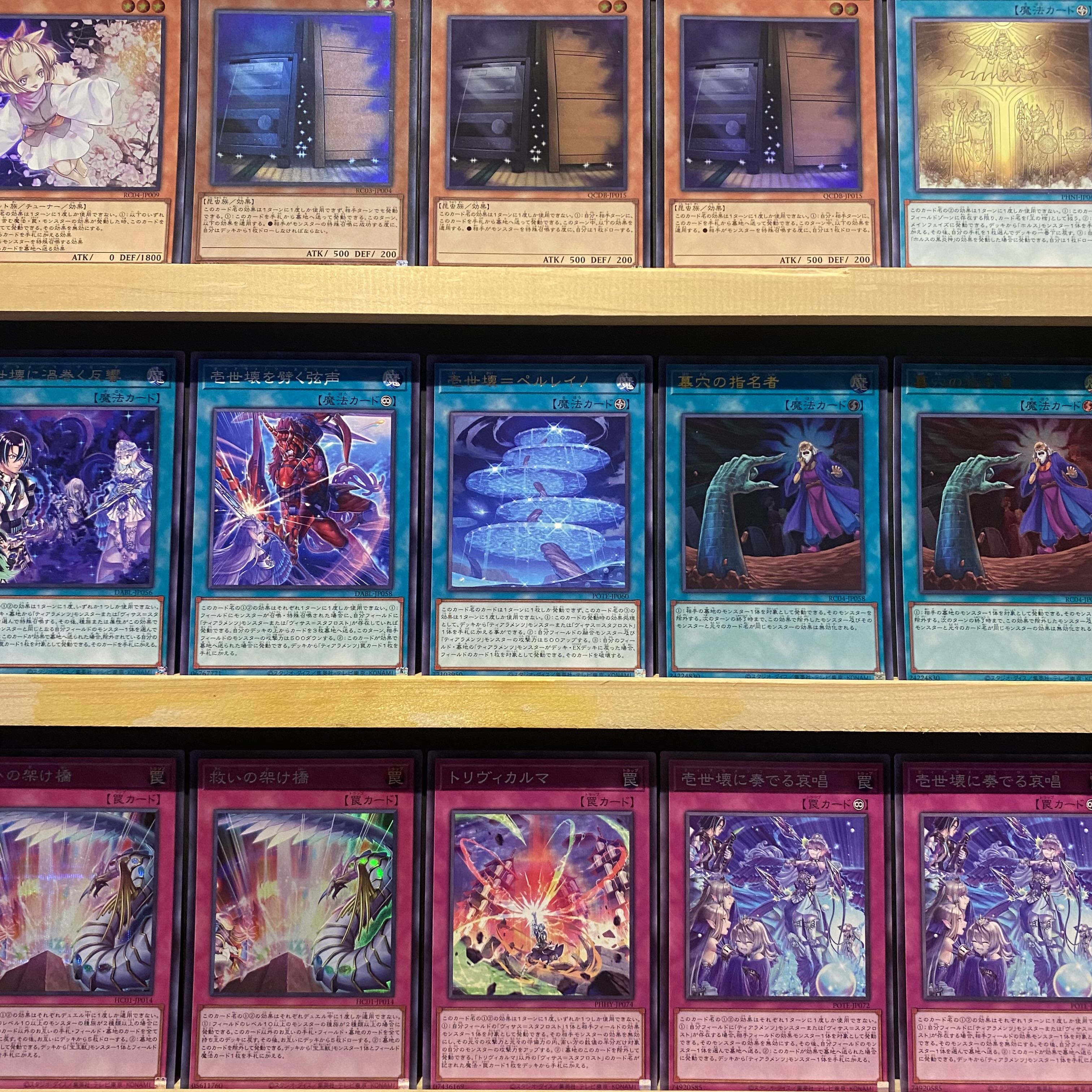 即日発送！【デモンスミスティアラメンツ】デッキ 遊戯王 魔轟神ルリー