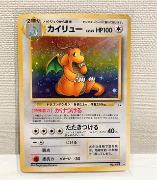 ポケモンカード 旧裏 カイリュー」の激安通販 | magi