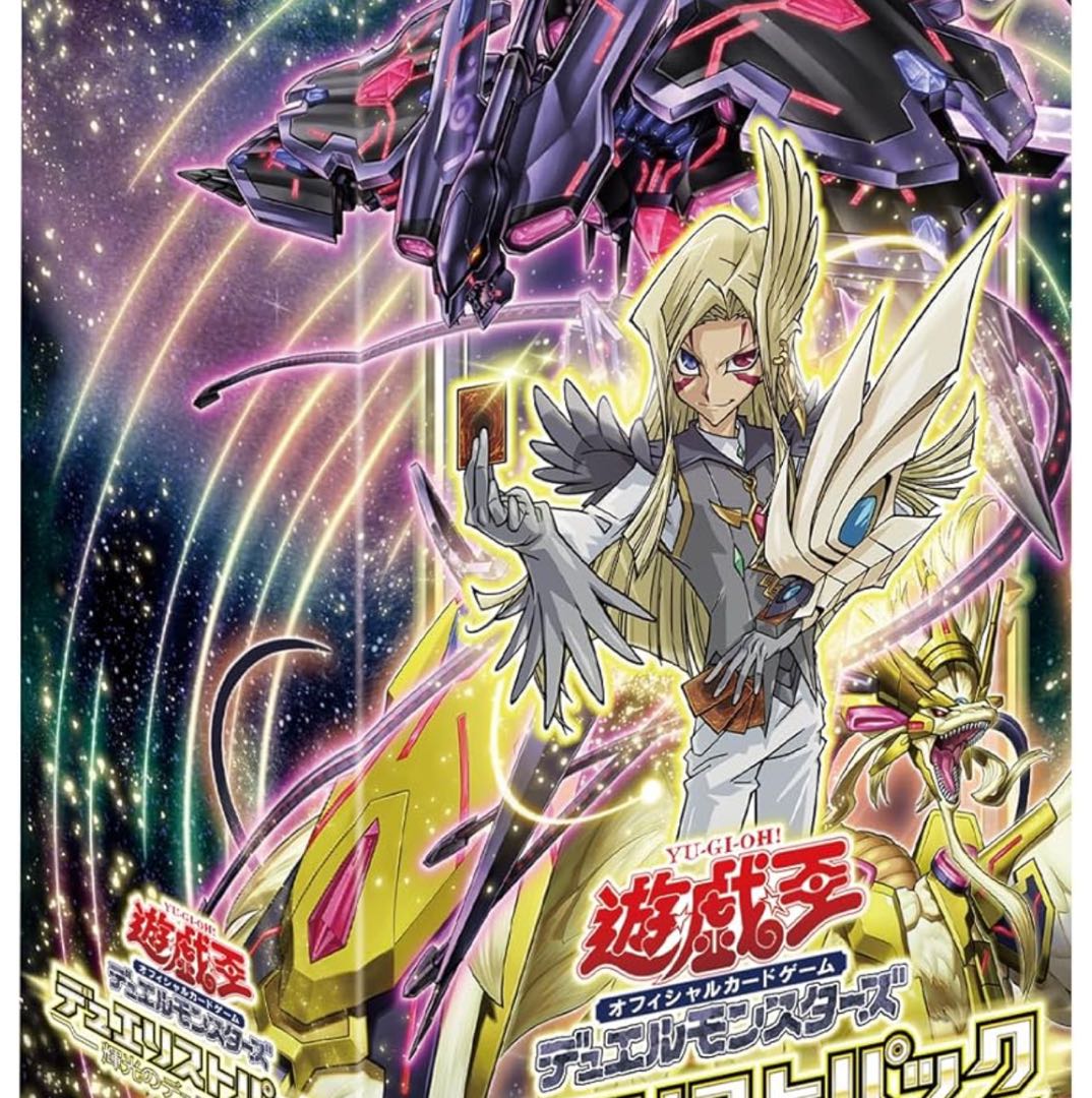 デュエリストパック - 輝光のデュエリスト編 - 未開封BOX 24BOXの通販