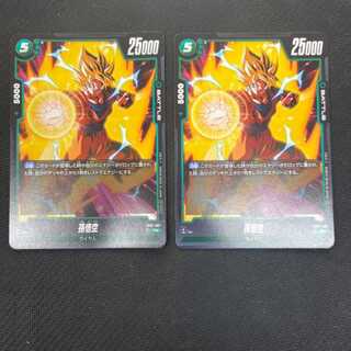 ドラゴンボール フュージョンワールド 悟空」の激安通販 | magi