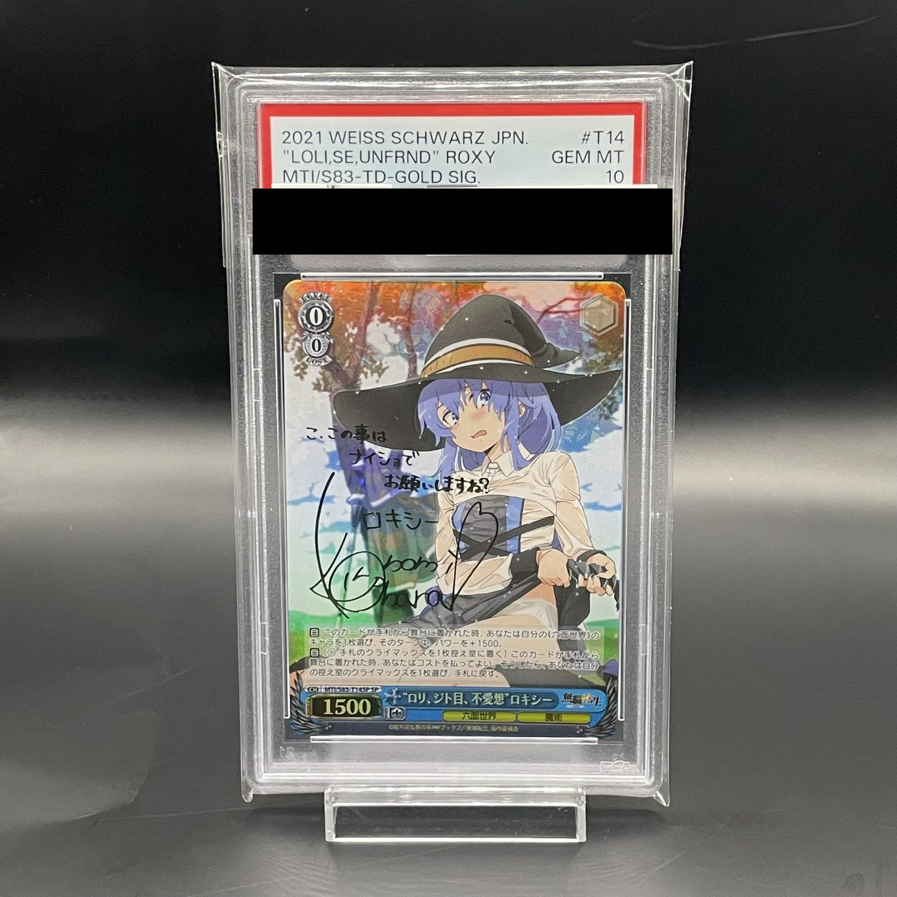 PSA10】“ロリ、ジト目、不愛想”ロキシー(サイン入り) SP MTI/S83-T14SP