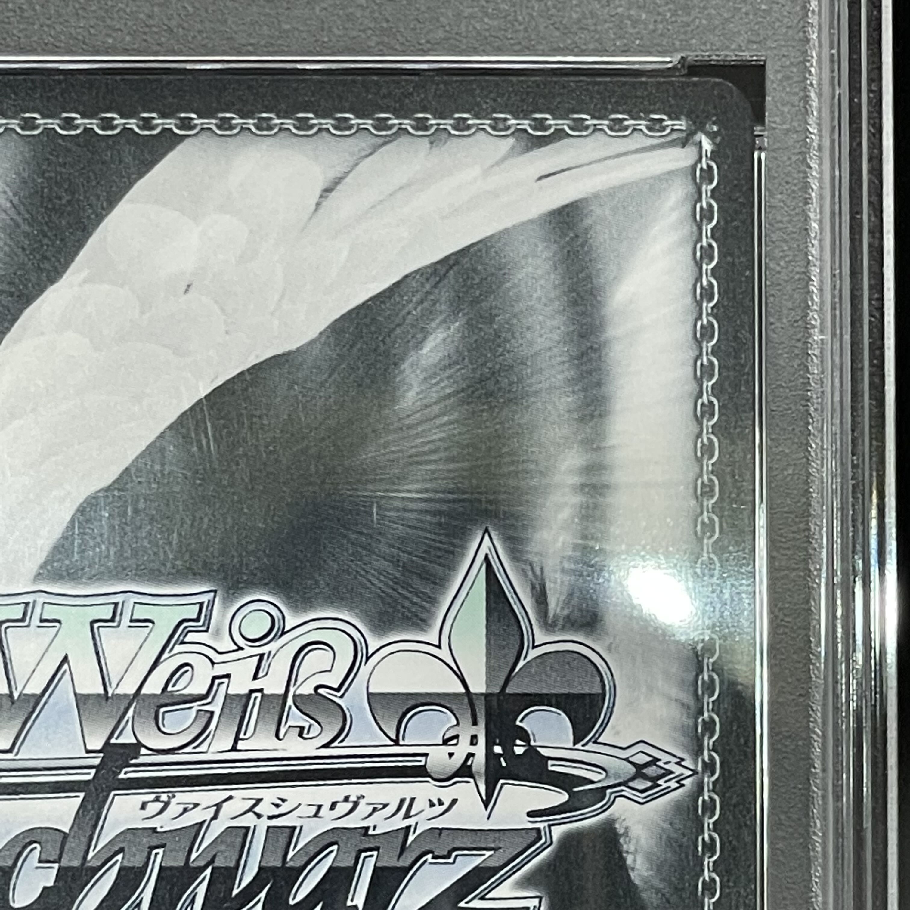 PSA10】小鳥遊ホシノ(SP)(W112-T18SP) 1枚の通販 土日祝休@magi公式