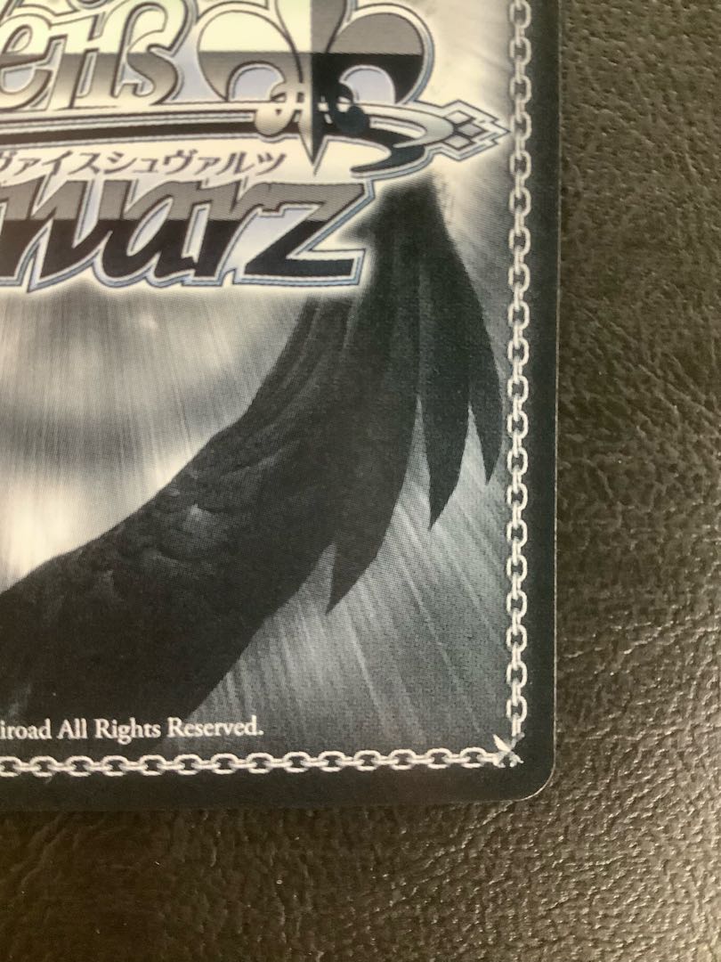 鏡蓮華のブレスレット フェルン(サイン入り) SP SFN/S108-046SP 1枚の