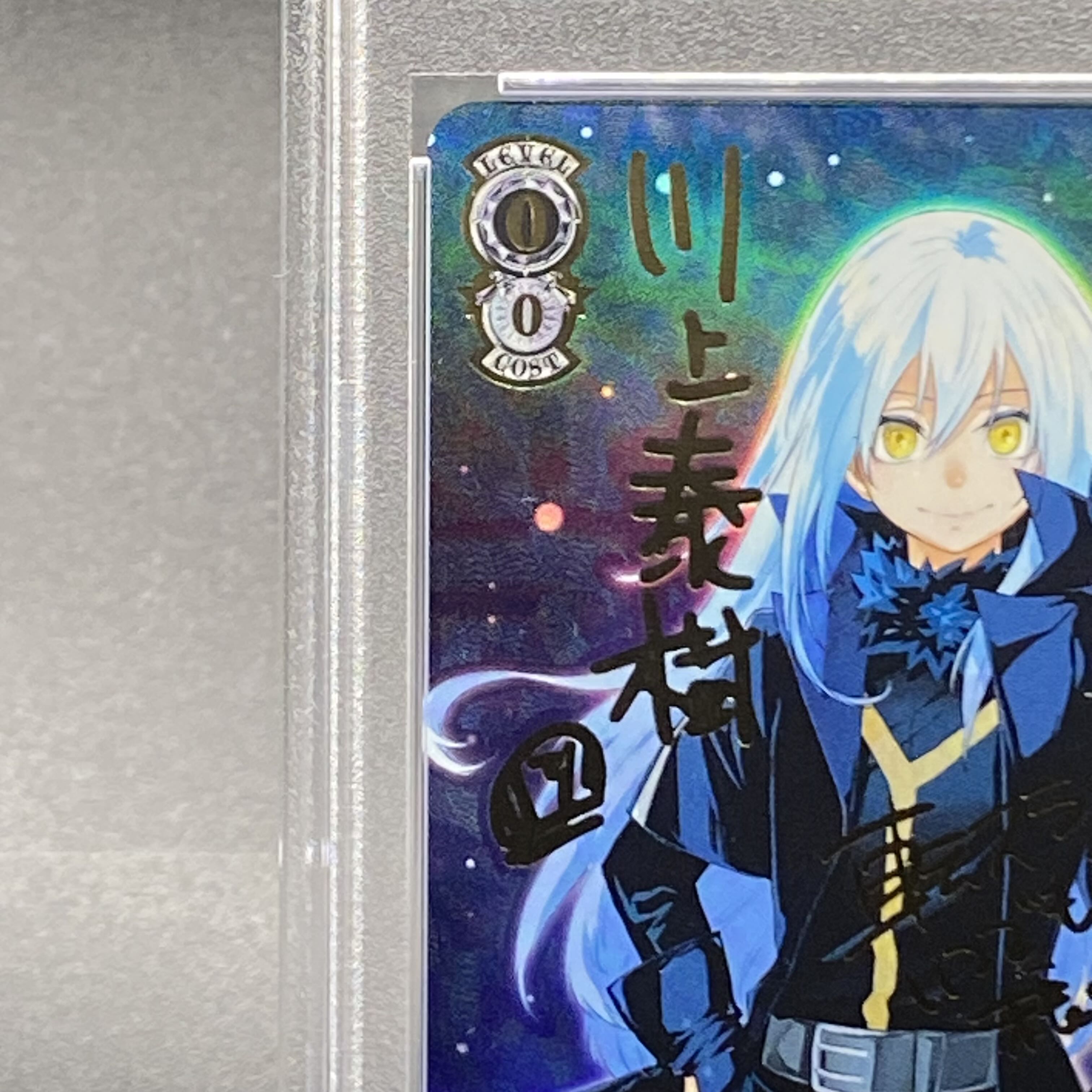 ヴァイスシュバルツ 転スラ リムル 戦いの後 サイン SEC 最終値下げ