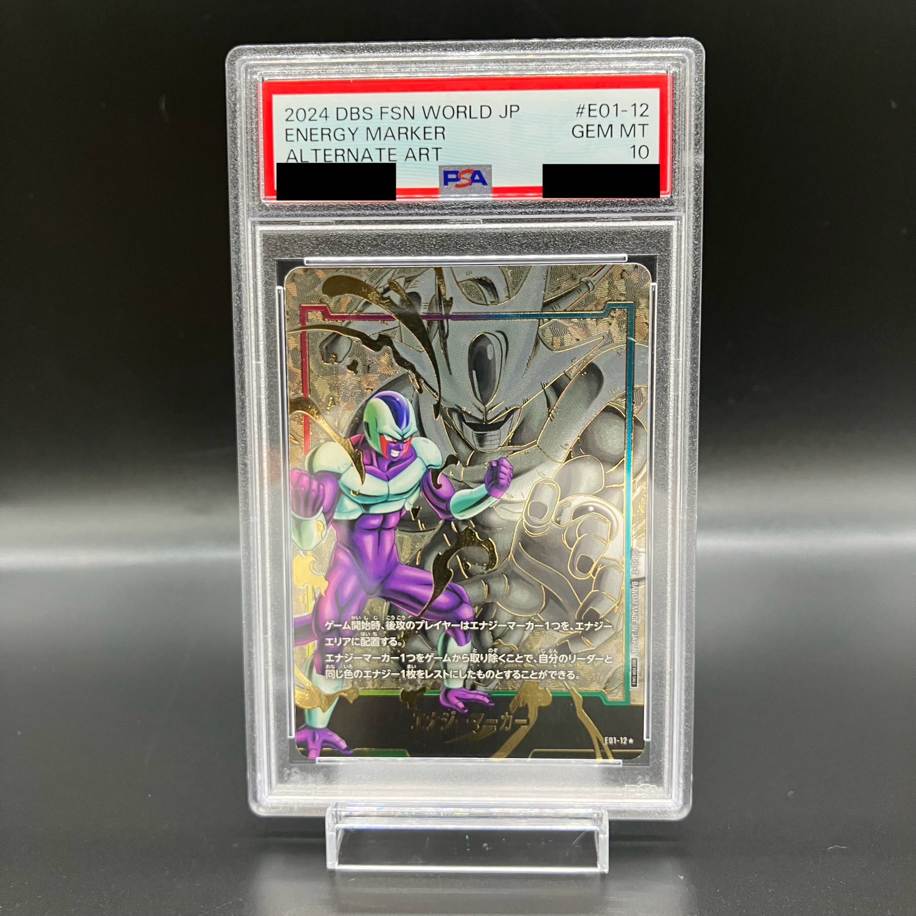 DBFW PSA10set エナジーマーカー（クウラ）☆/ ギニューL☆ DBFW