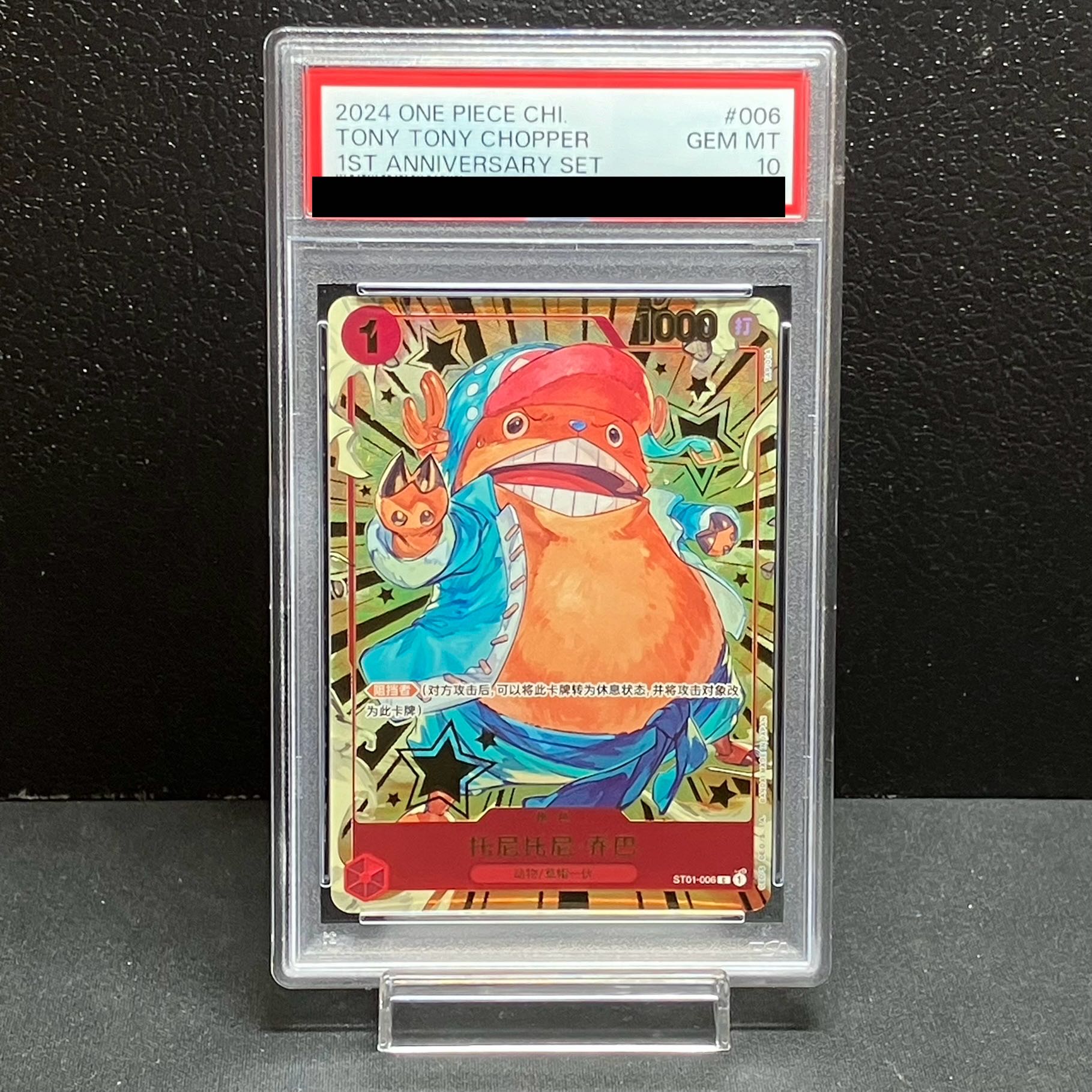 PSA10] Chinese Version 1st ANNIVERSARY SET Tony Tony Tony Chopper