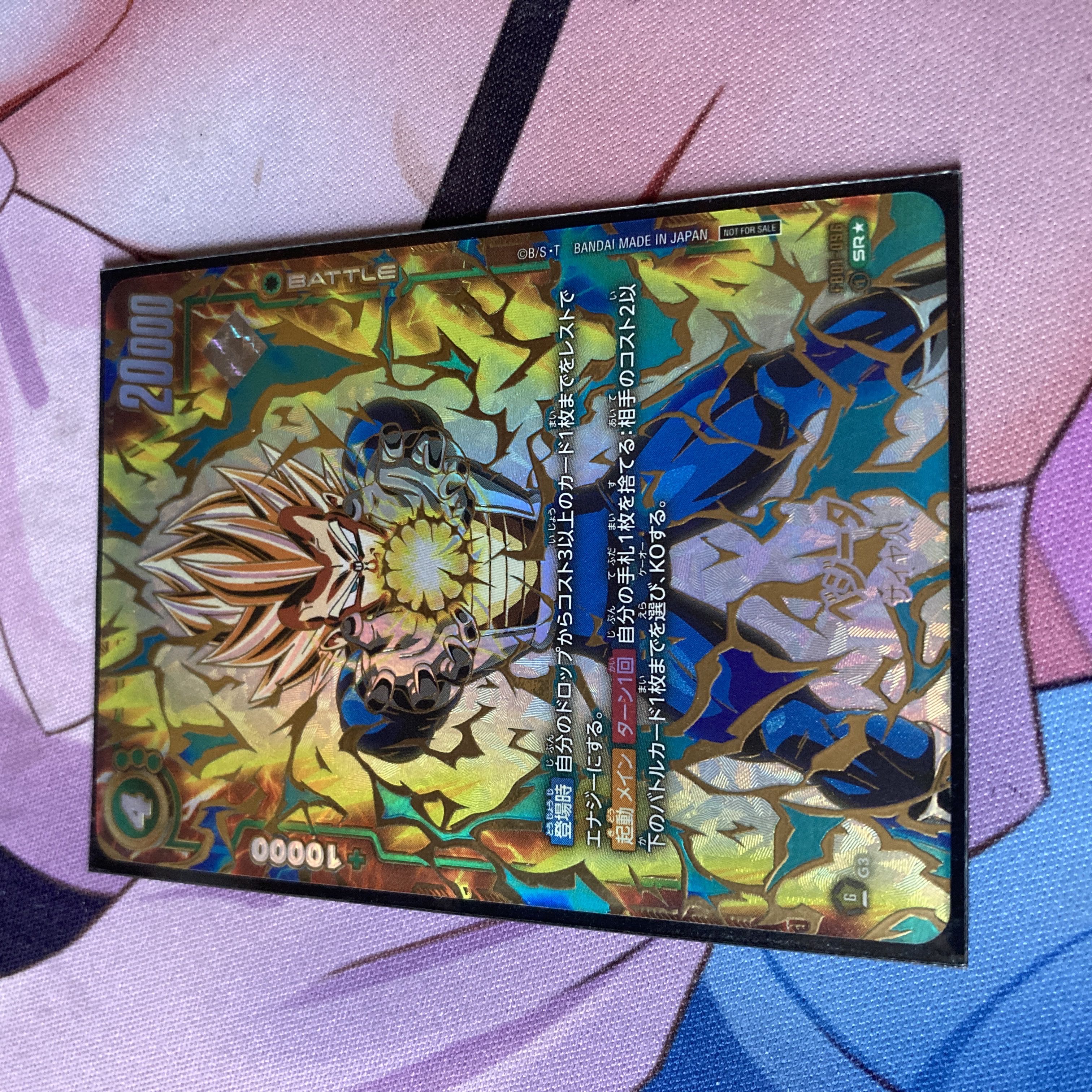 四星球 フュージョンワールド ベジータ アルティメットバトル