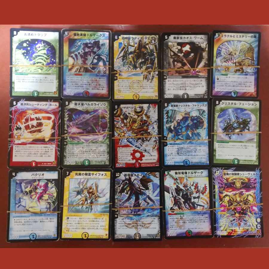 デュエマクラシック 金枠 銀枠 旧枠 まとめ売り 構築済みデッキ