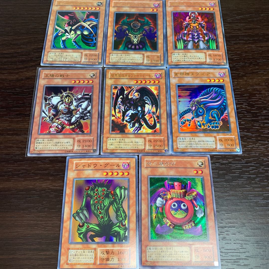 遊戯王カード初期 効果まとめ8枚 8枚の通販 dchikun（1252318450） | magi