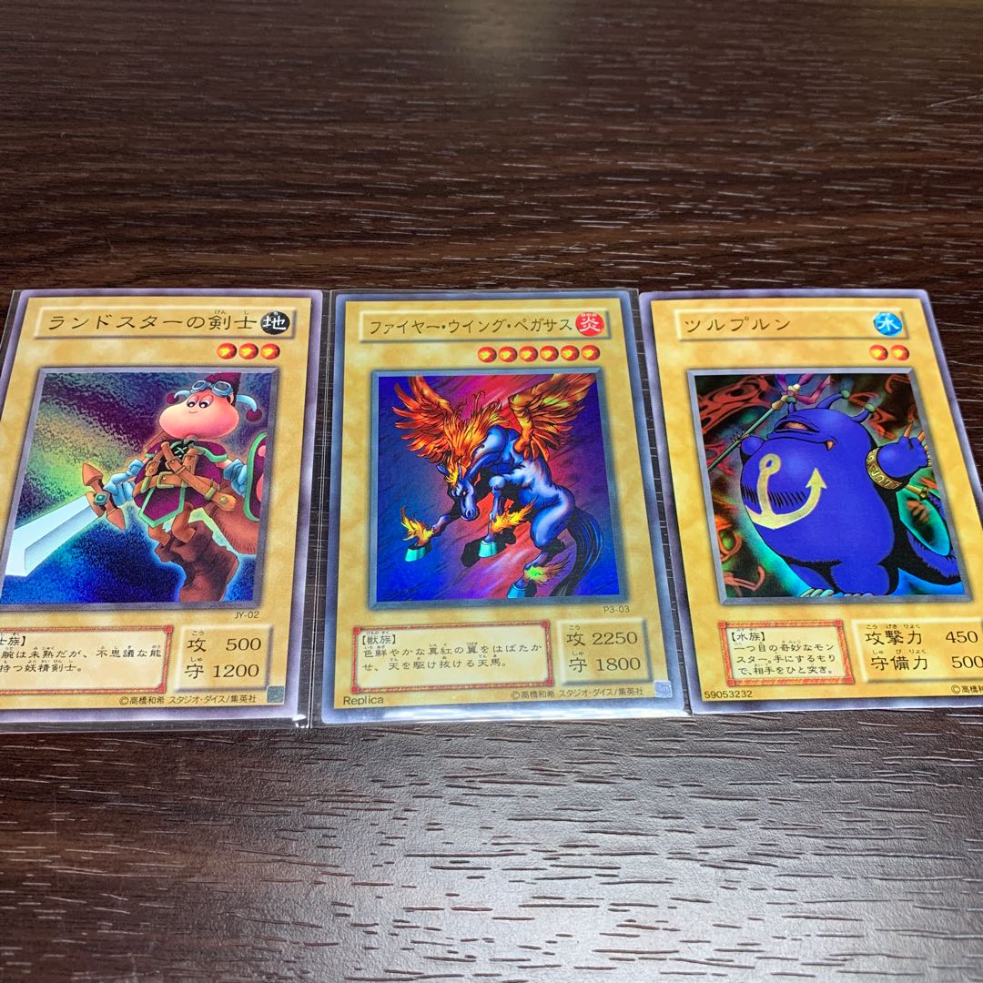 遊戯王カード初期 モンスター3枚 3枚の通販 dchikun（1053014873） | magi