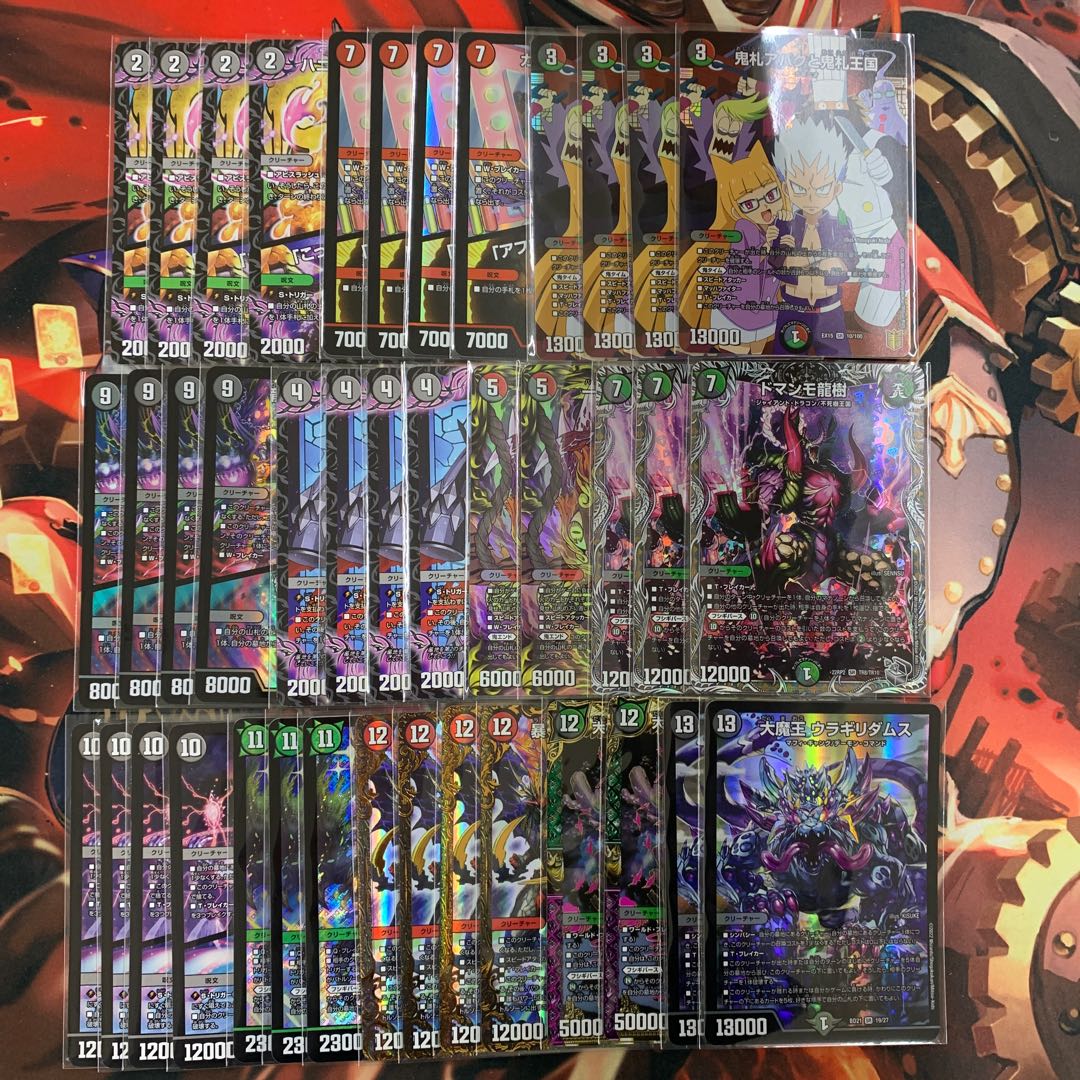 邪神パック 赤黒緑 4セット シークレット DM25-RP4 デュエル