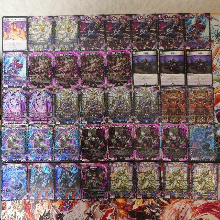 チ*ン様 【本格構築】黒単アビス デッキ パーツセット 黒単アビスデッキ＋