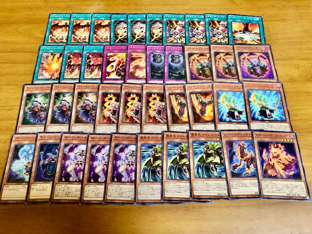 レッドデーモンズドラゴン デッキ 1枚の通販 限界値下げ中（679219896