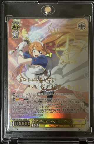 WS ヴァイスシュヴァルツ 白銀の両翼 かなで サイン SP PSA10