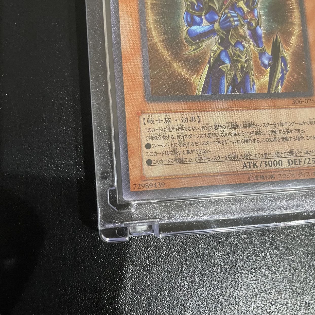 遊戯王 カオス・ソルジャー 開闢の使者 レリーフ 1枚の通販 yourm