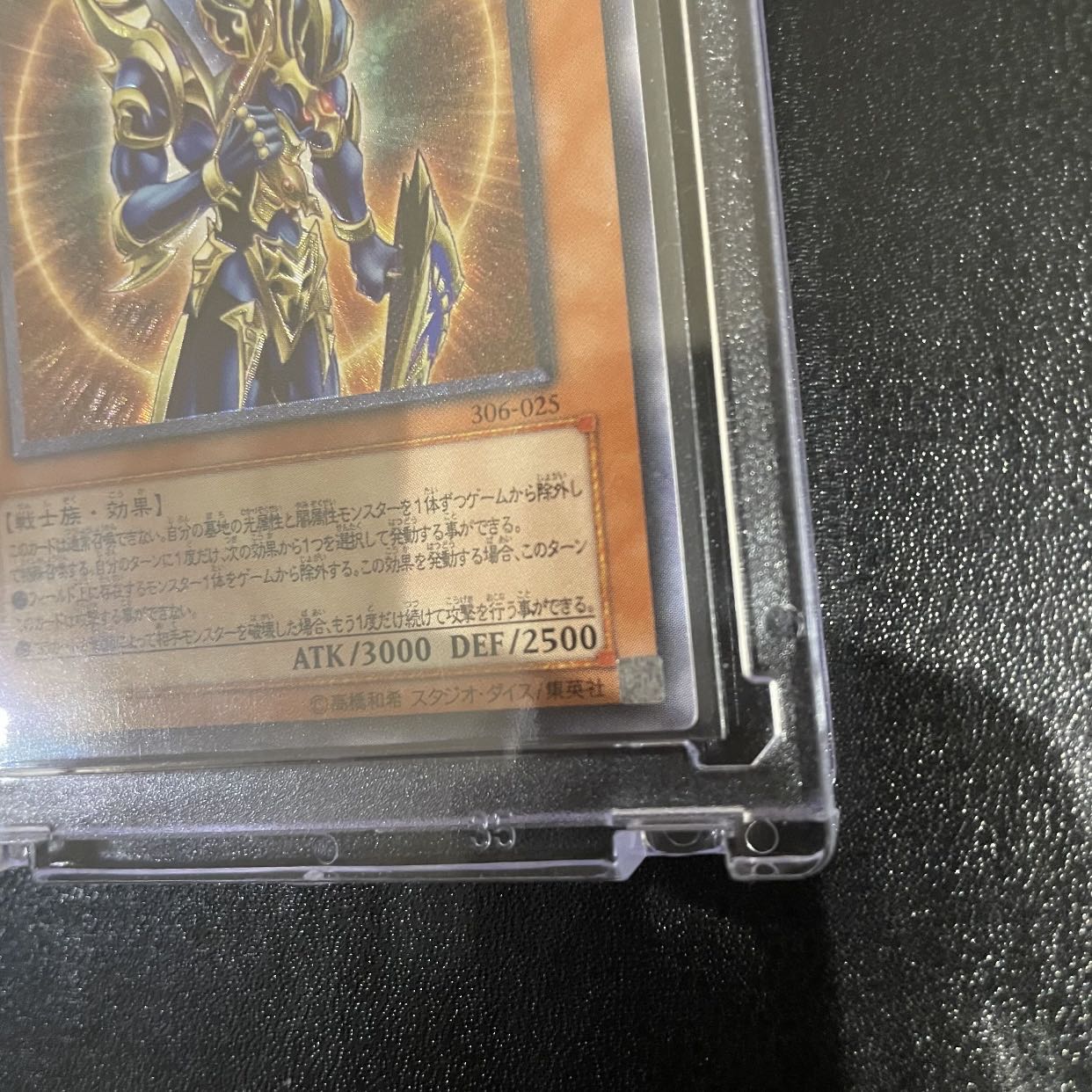 遊戯王 カオス・ソルジャー 開闢の使者 レリーフ 1枚の通販 yourm