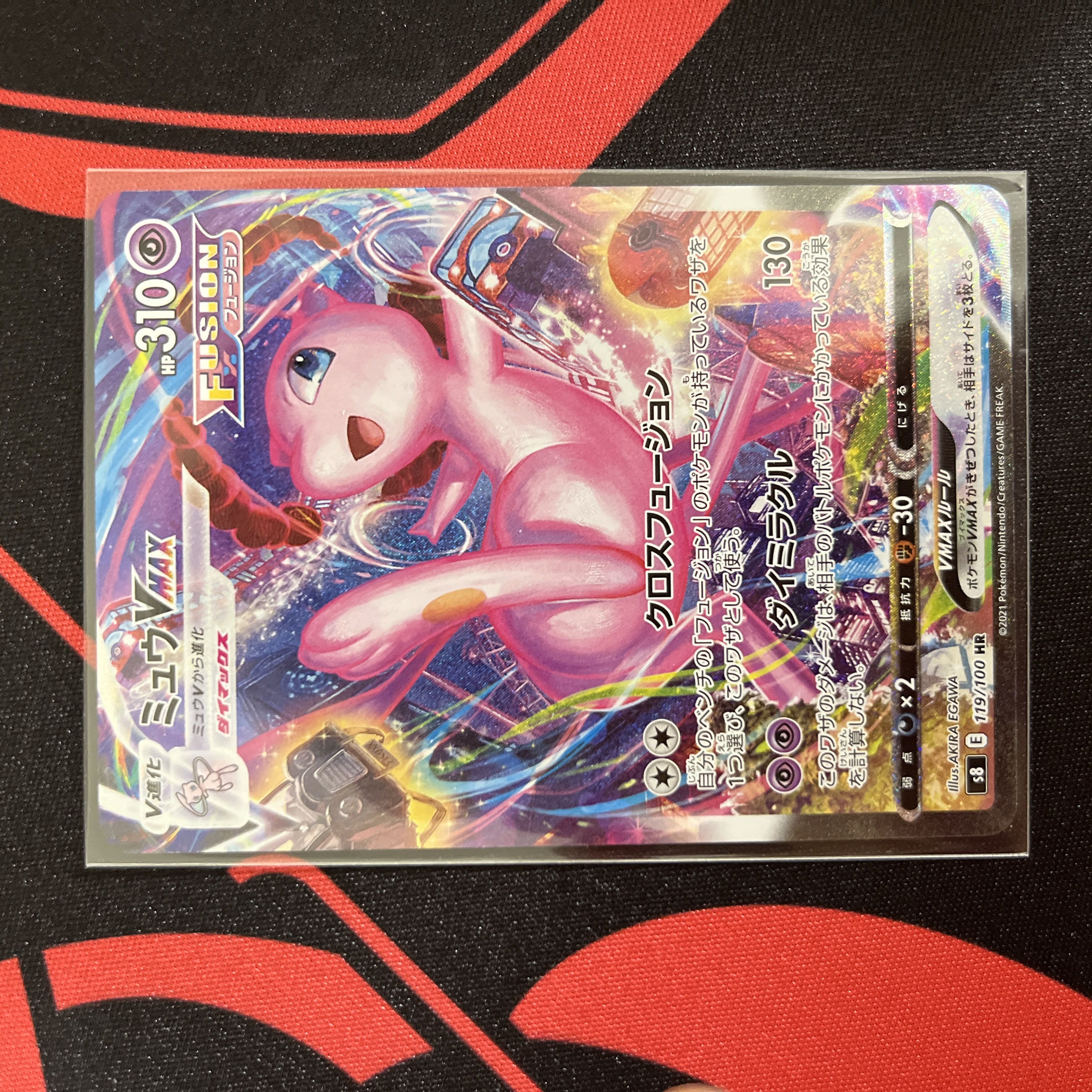 ミュウVMAX HR 119/100 1枚の通販 orichan（2053204993） | magi