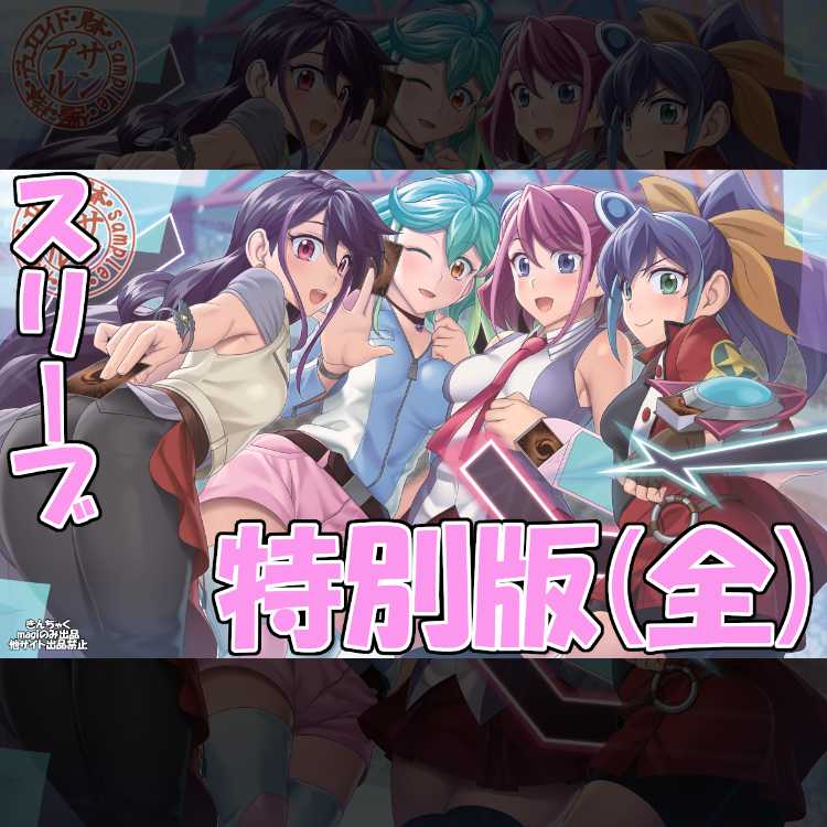 遊戯王ARC-V 柚子シリーズ スリーブ デュエロイドの通販 きんちゃく