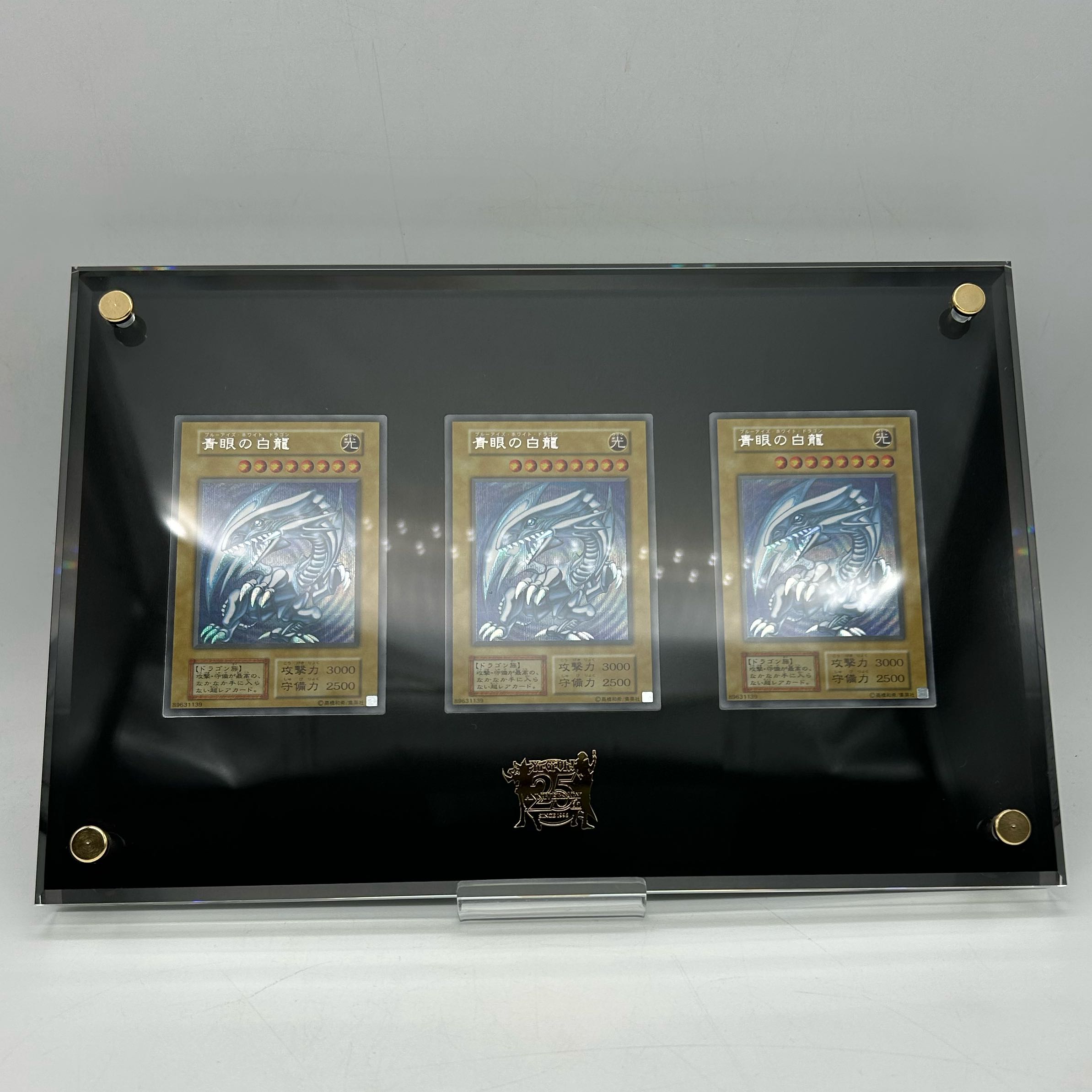 青眼の白龍復刻シクARS10 鑑定書付属 ラスト1枚 海馬セット25th2025