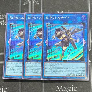 遊戯王OCG S:Pリトルナイト スーパーレア 3枚セット AGOV-JP046【37