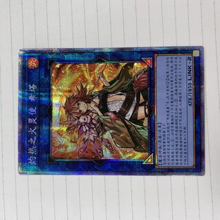 中国 シークレット」の激安通販 | magi