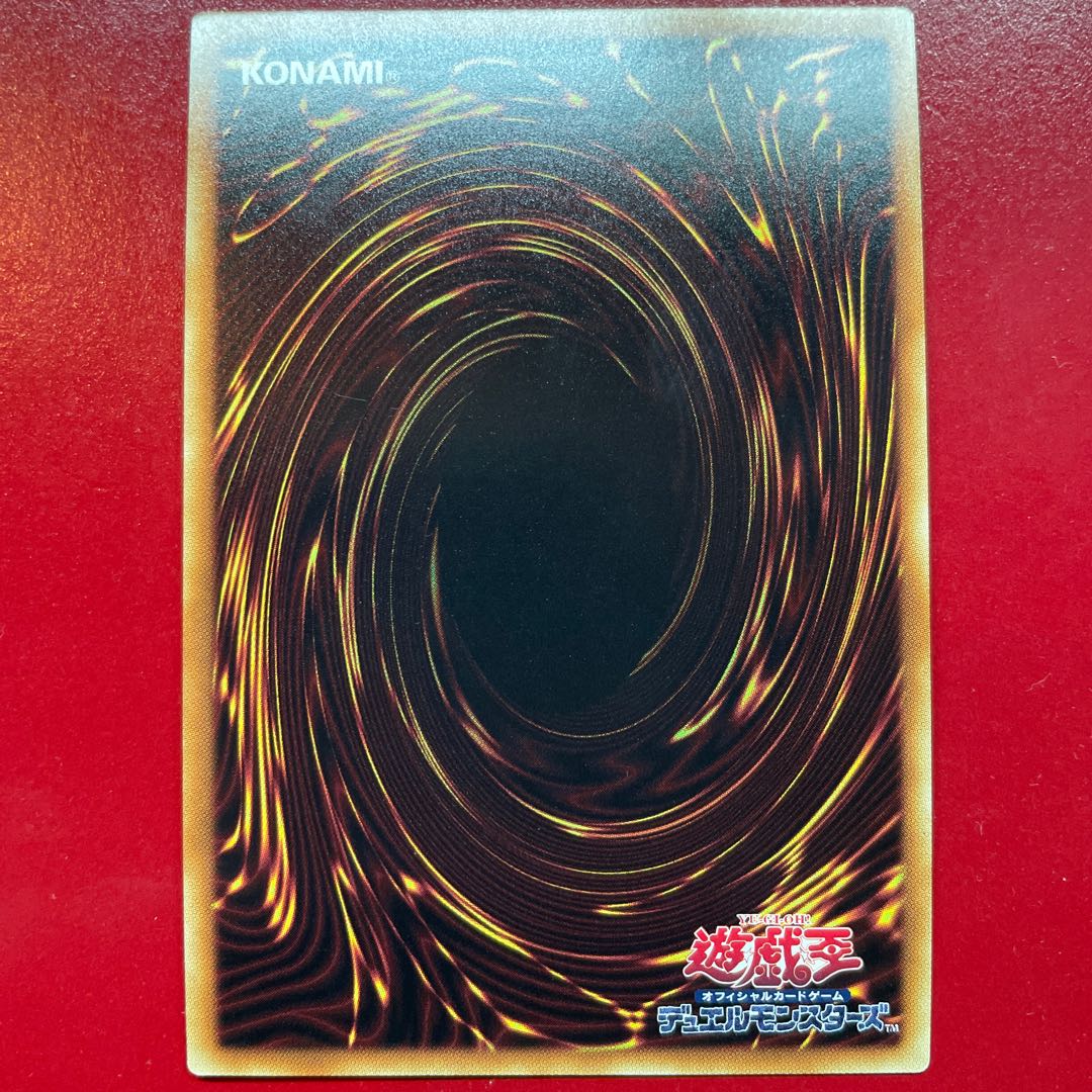 Wd 3 超魔導剣士-ブラック・パラディン ウルトラレア JPC41 1枚の通販