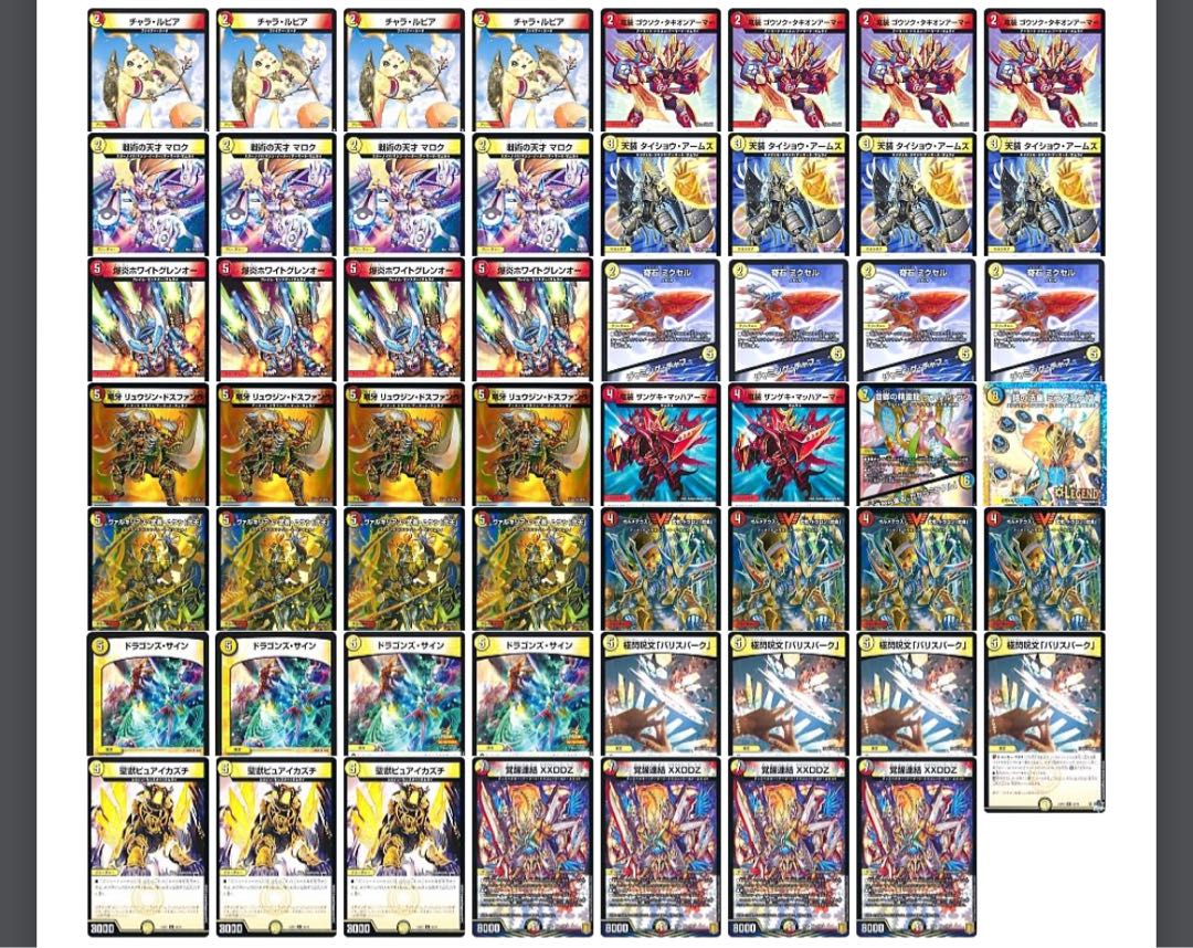 赤白サムライ・赤白アーマード・リースサムライパーツ 赤白サムライ