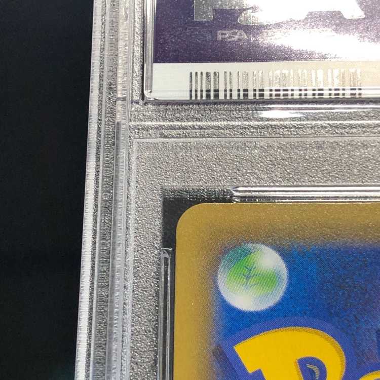 ピッピ リーリエ CHR プロモ psa10 鑑定済み 1枚の通販 たけとん