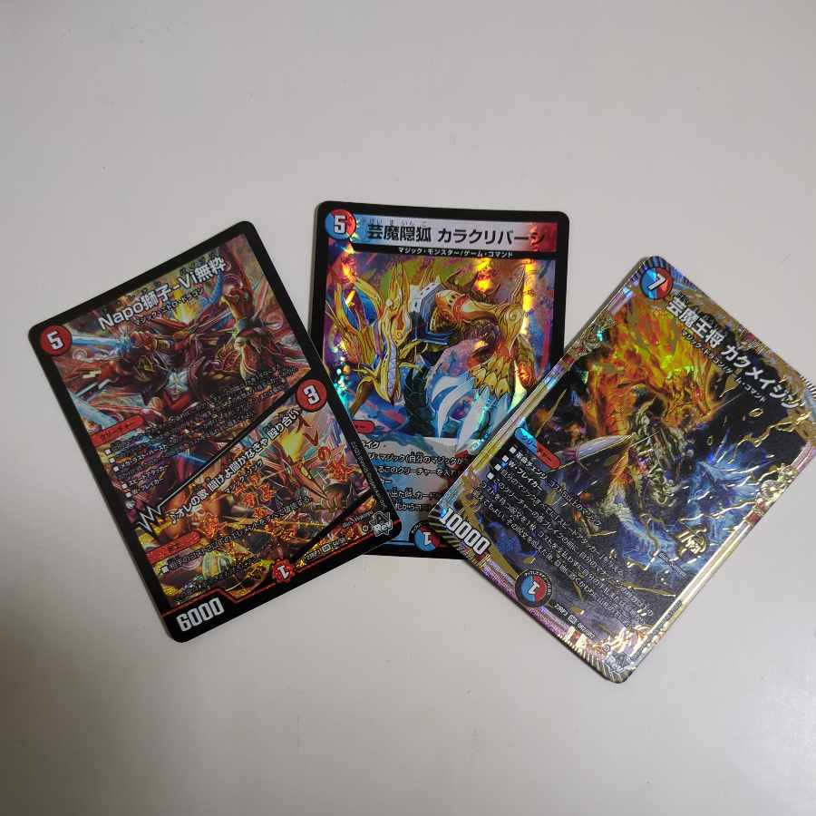 赤青マジックセット Napo獅子-Vi無粋 芸魔隠狐カラクリバーシ 芸魔王将