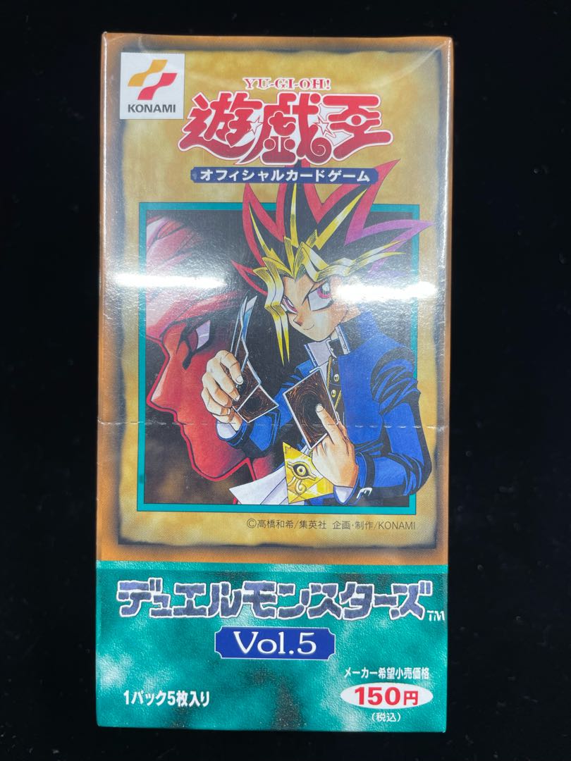 遊戯王 Vol.5 初期 未開封パック スタジオダイス版 vol5 ③ 遊戯王 Vol